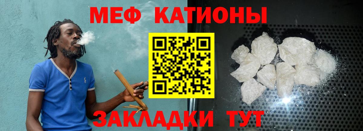 Верхняя Пышма  Меф VHQ  Вход с VPN  закладка  Мефедрон VHQ  Мефедрон 
