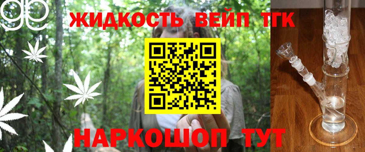 ТГК концентрат Верхняя Пышма