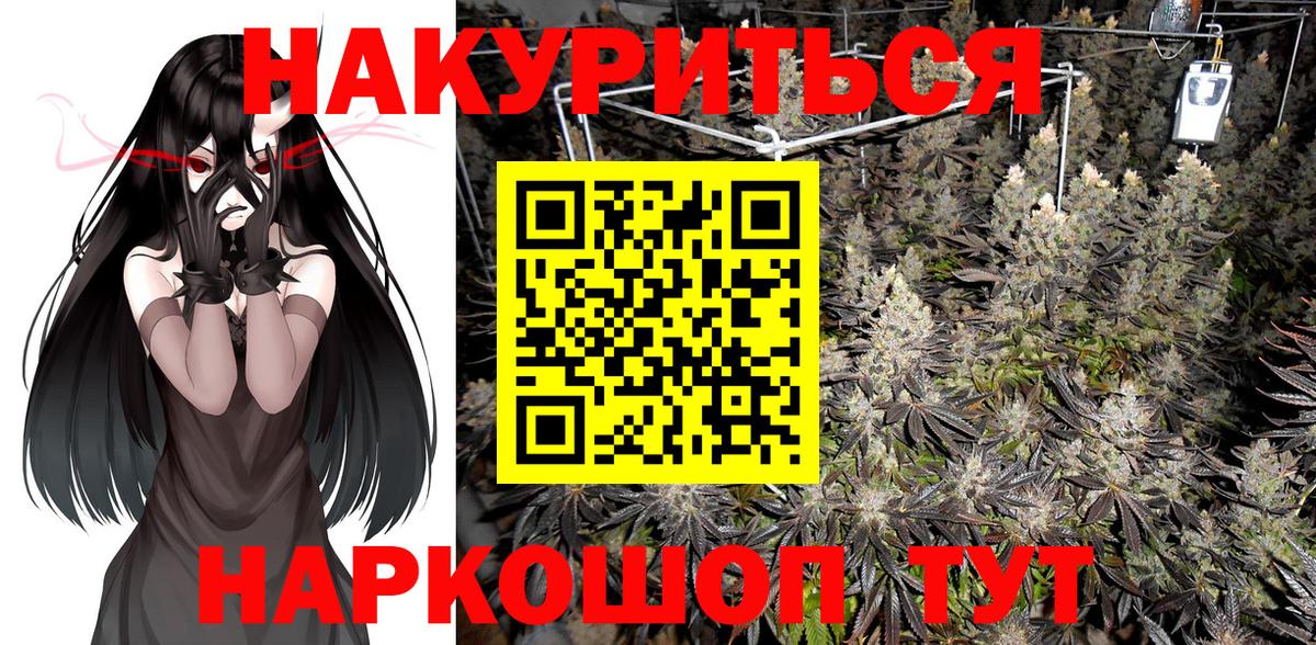 МАРИХУАНА THC 21% Верхняя Пышма