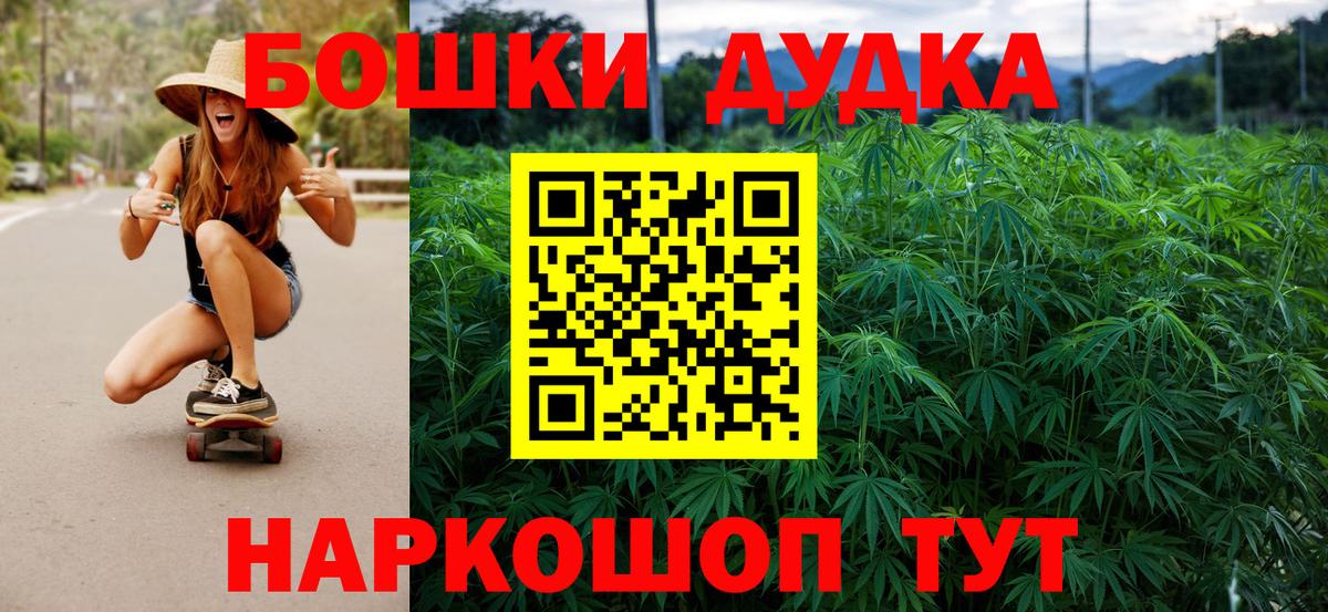 Канабис OG Kush  Вход с VPN  Верхняя Пышма  Конопля конопля  МАРИХУАНА MAZAR 